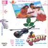 Ranjeet Gajamer - Trisna (Original Motion Picture Soundtrack) - EP